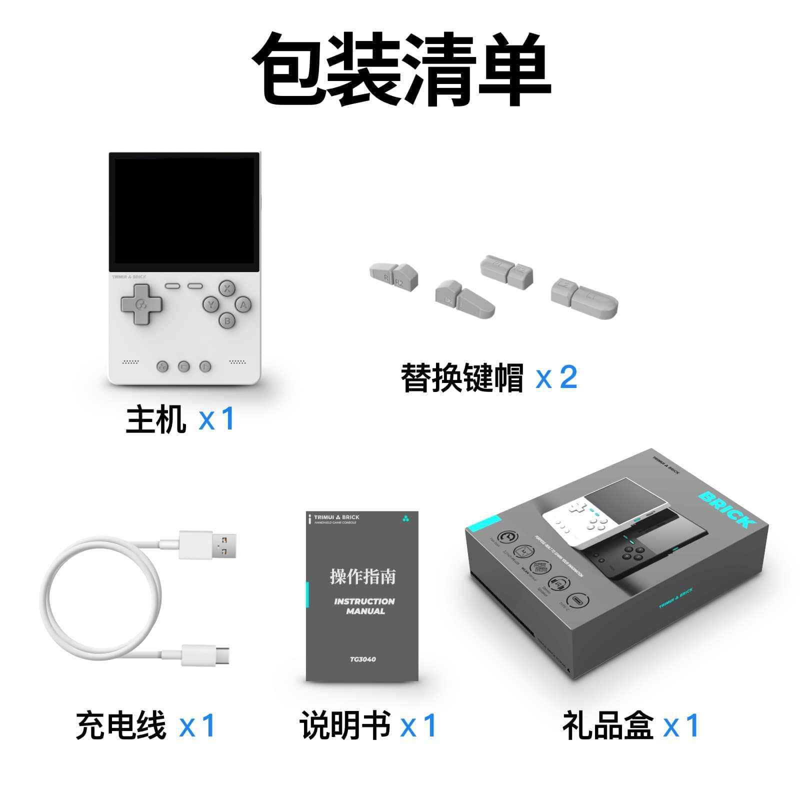 2026 New AMPOWN TRIMUI BRICK P - Arcade Games & Vending Co review and price