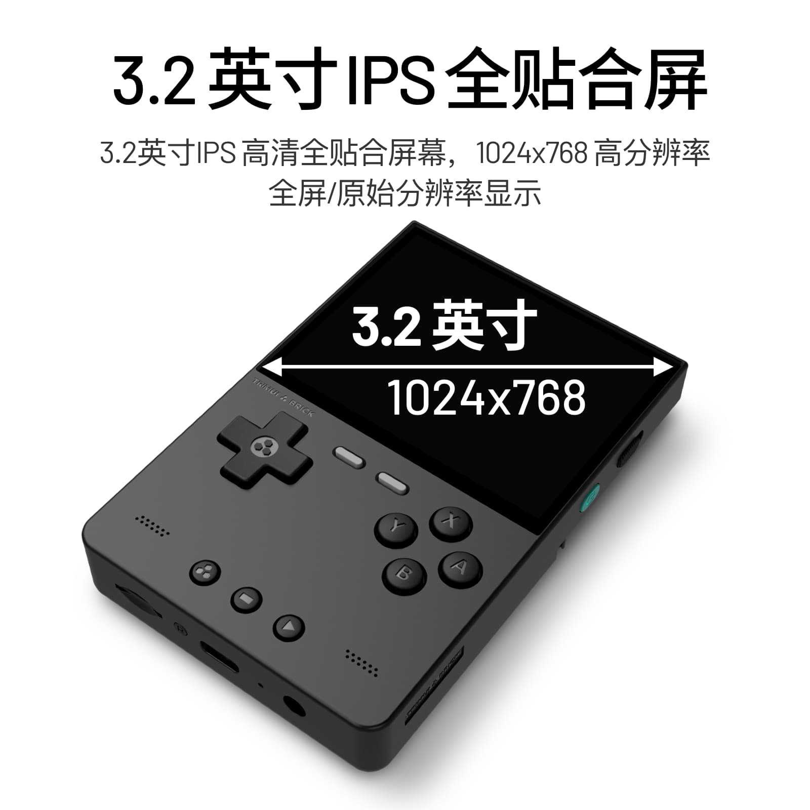 2026 New AMPOWN TRIMUI BRICK P - Arcade Games & Vending Co review and price